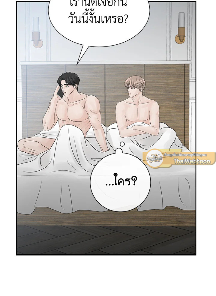 หน้า 65