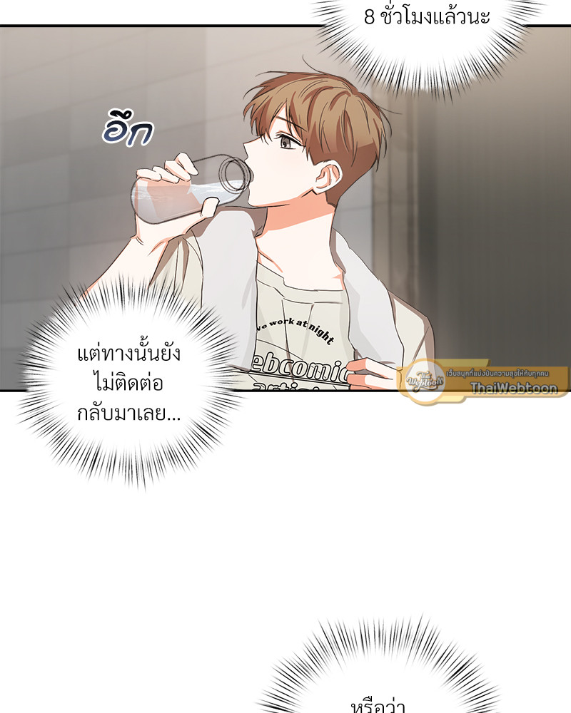 หน้า 65