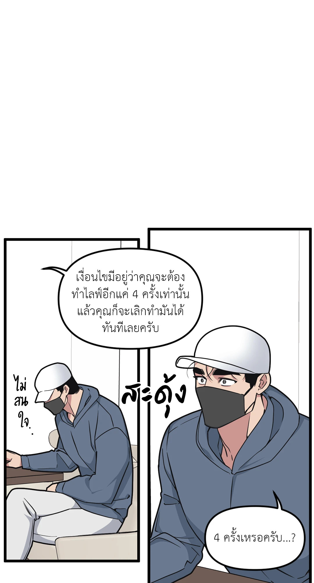 หน้า 54