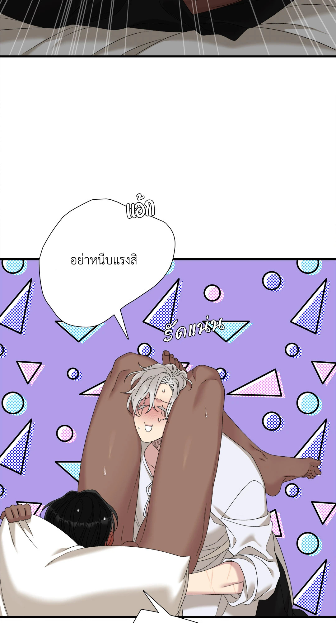 หน้า 46
