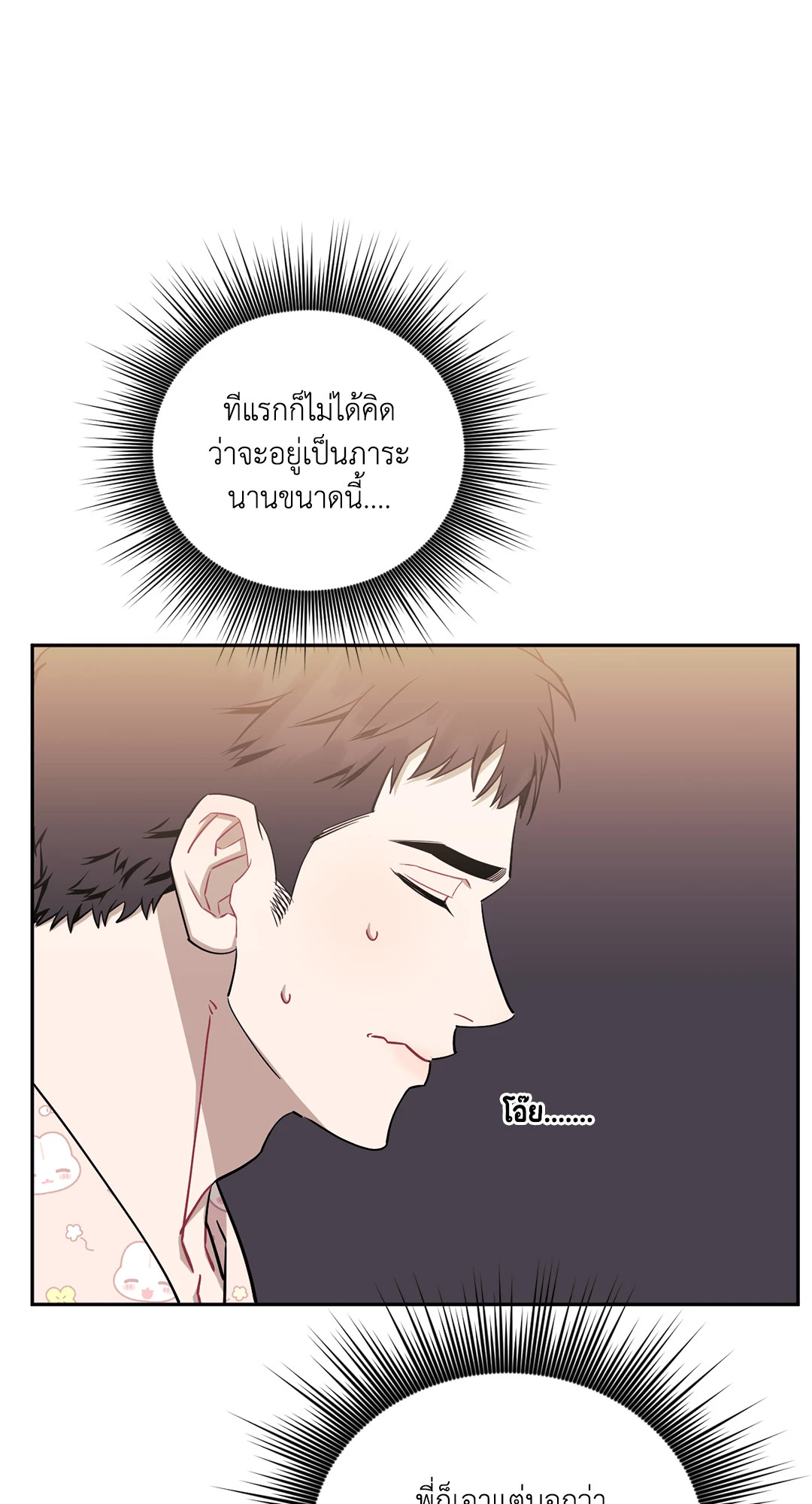 หน้า 45