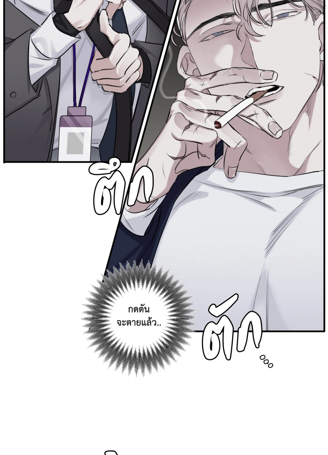 หน้า 69
