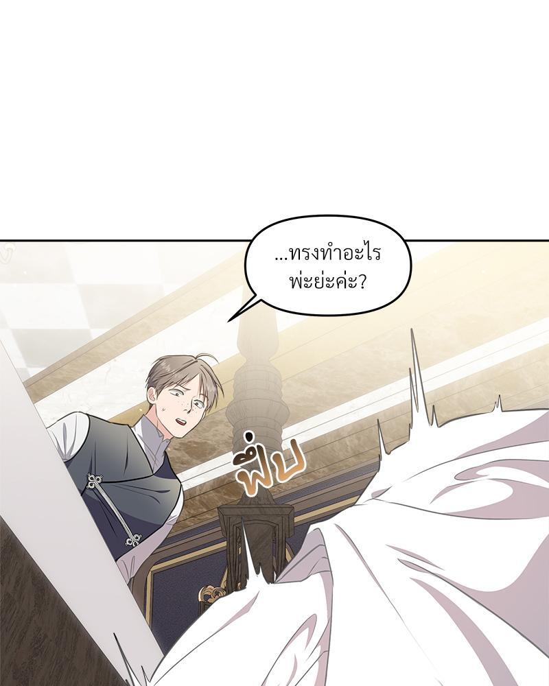 หน้า 114