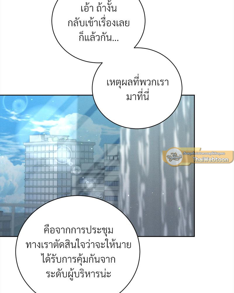 หน้า 76