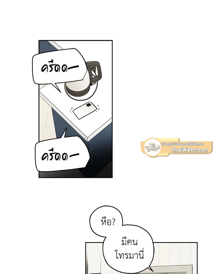 หน้า 69