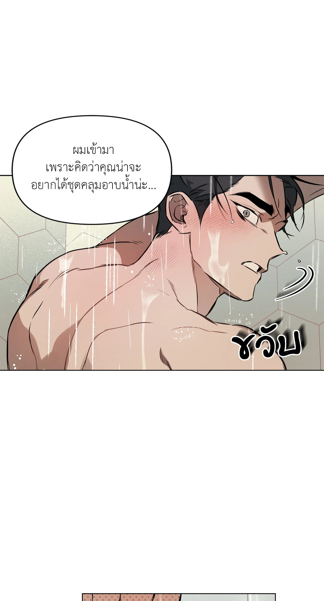 หน้า 61
