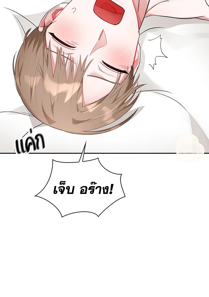 หน้า 64