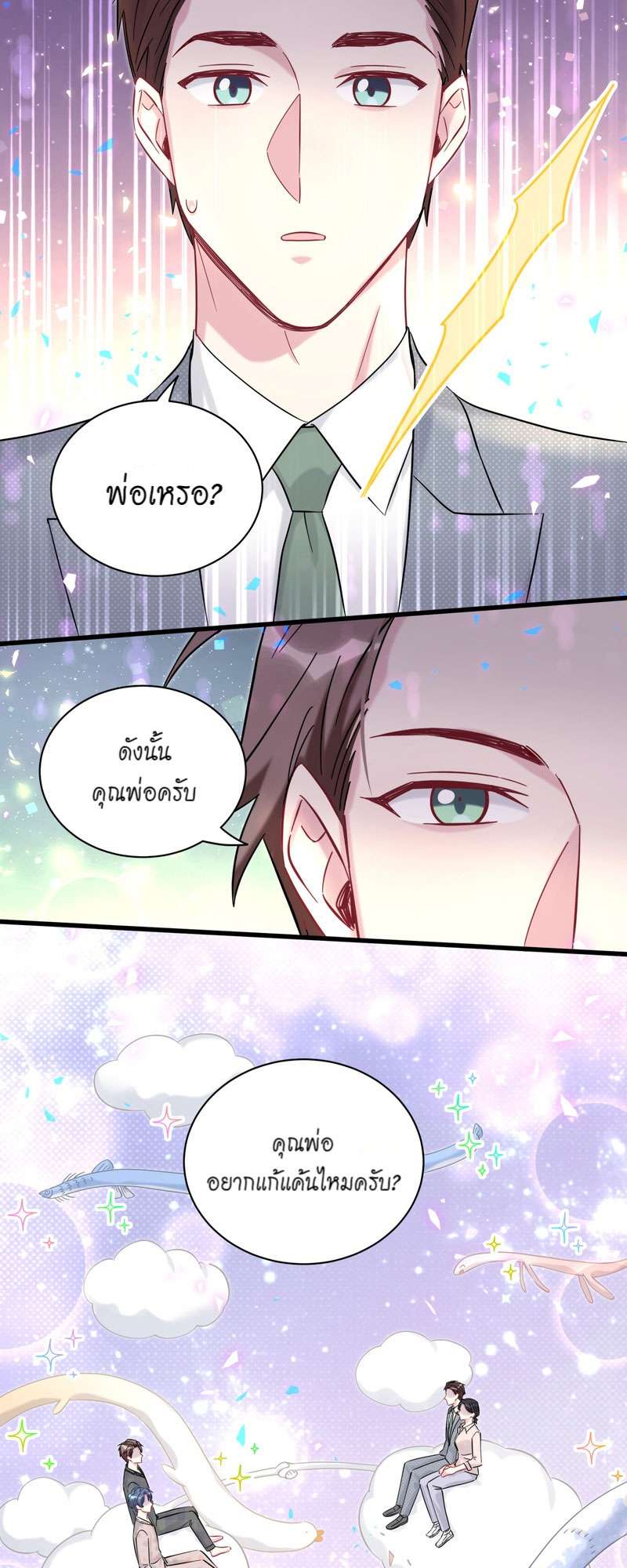 หน้า 43