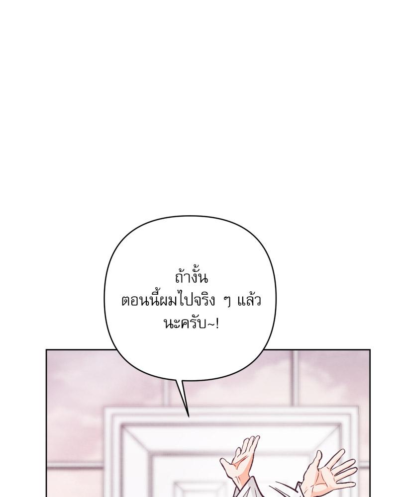 หน้า 106