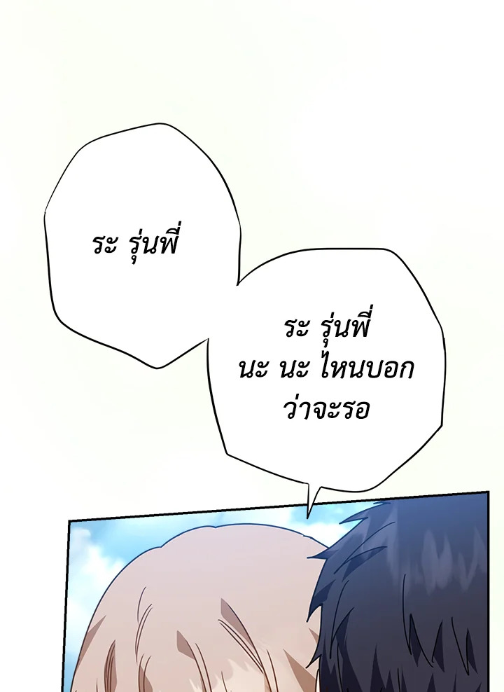 หน้า 116