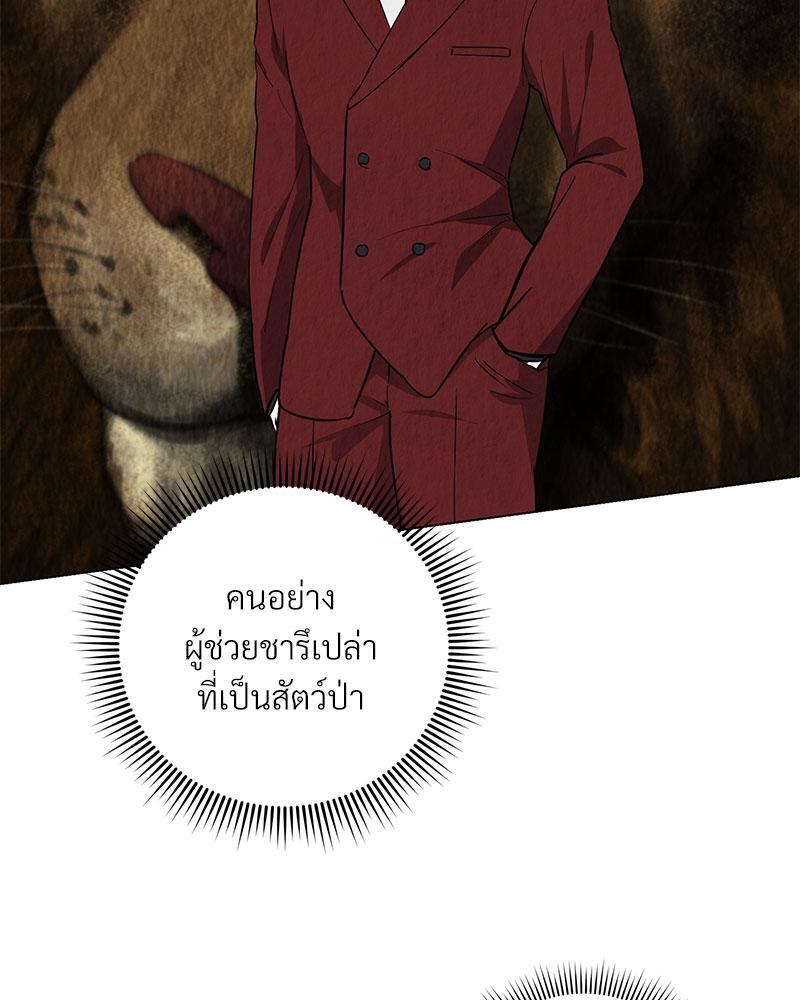 หน้า 108