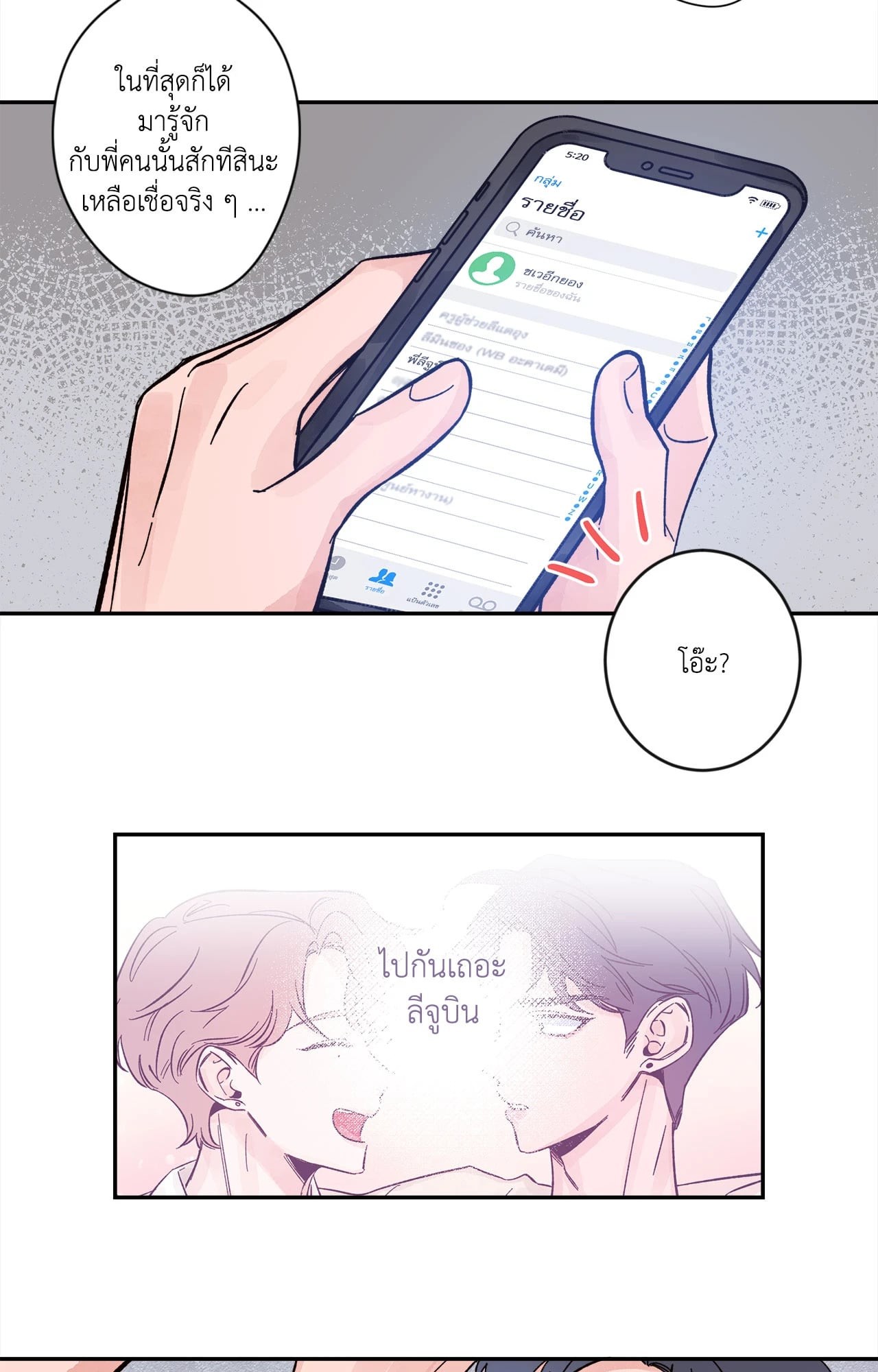 หน้า 39