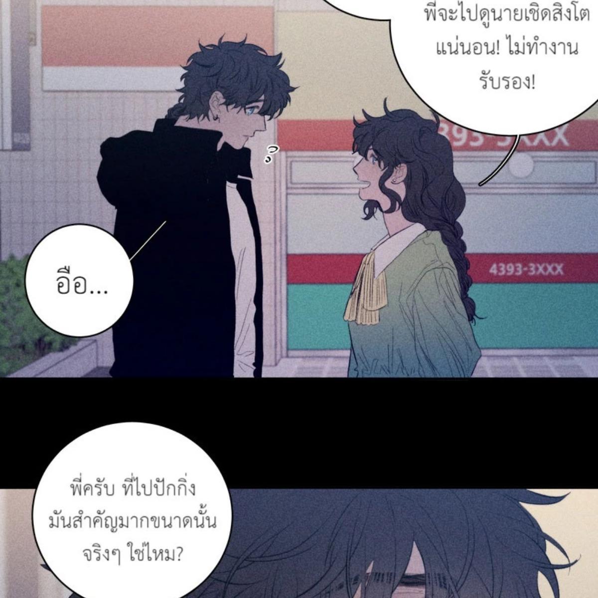 หน้า 75