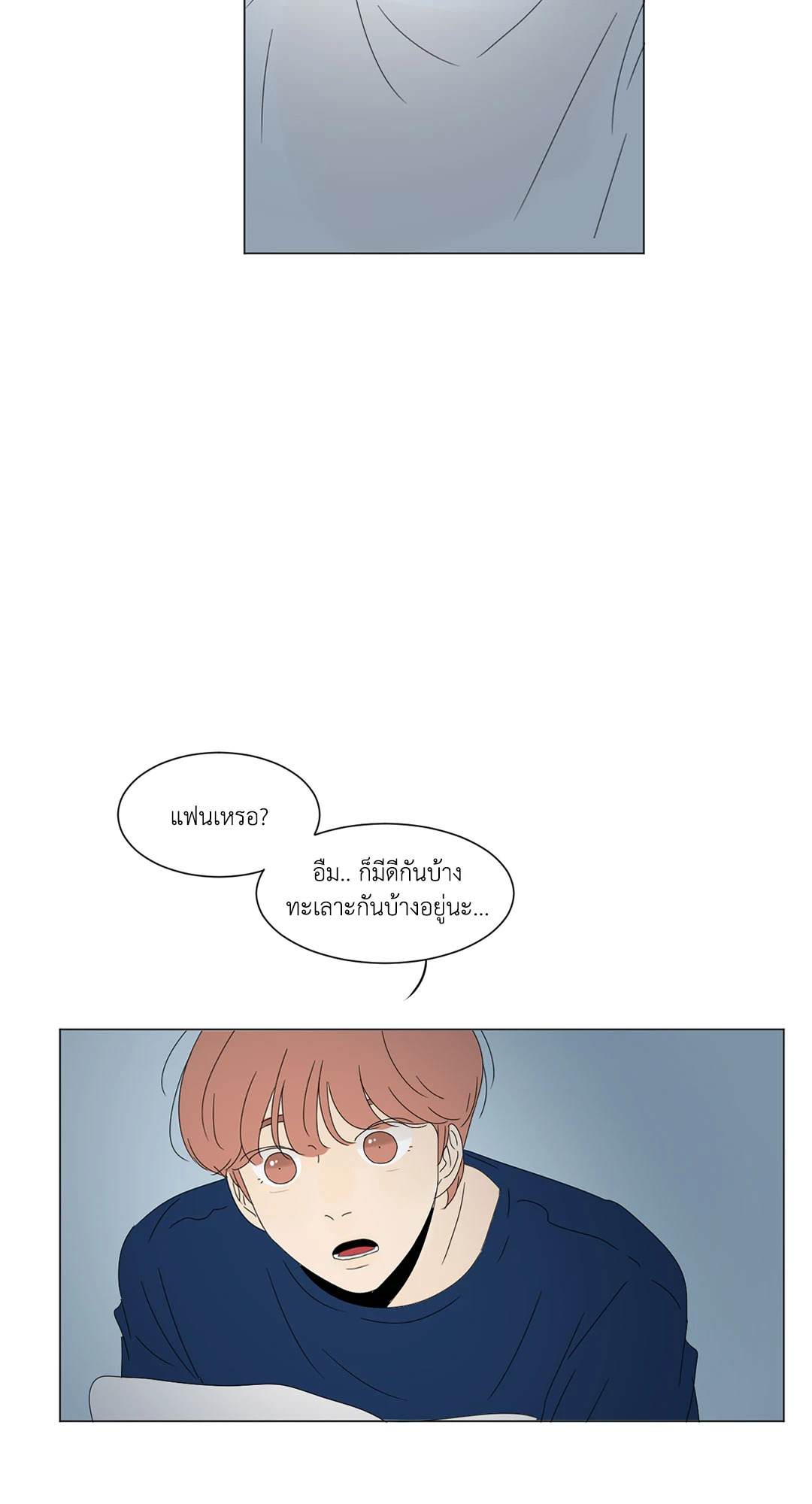 หน้า 32