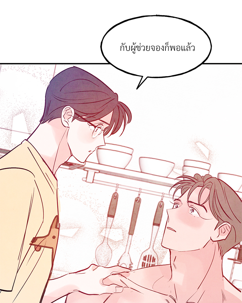 หน้า 102
