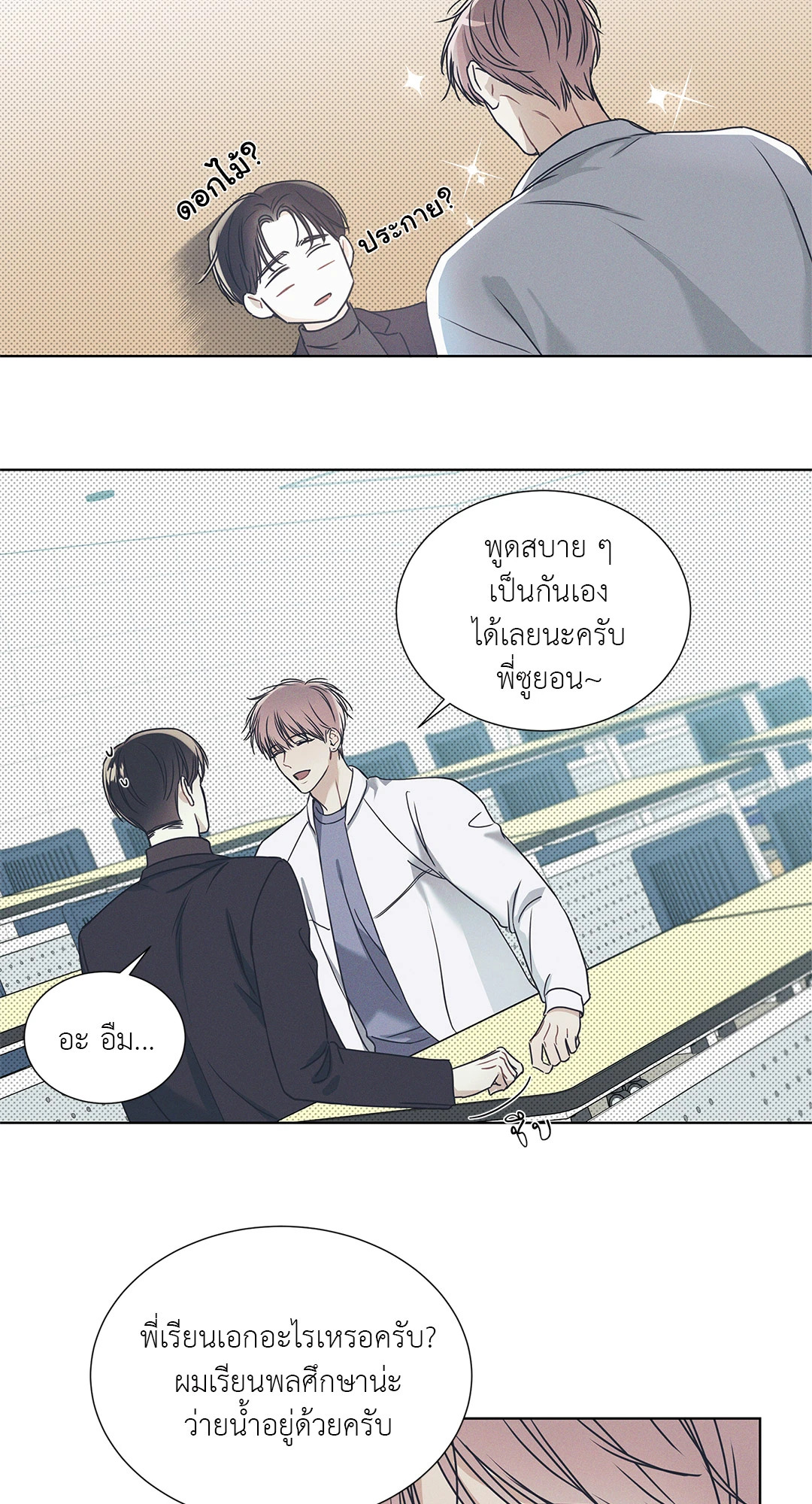 หน้า 45