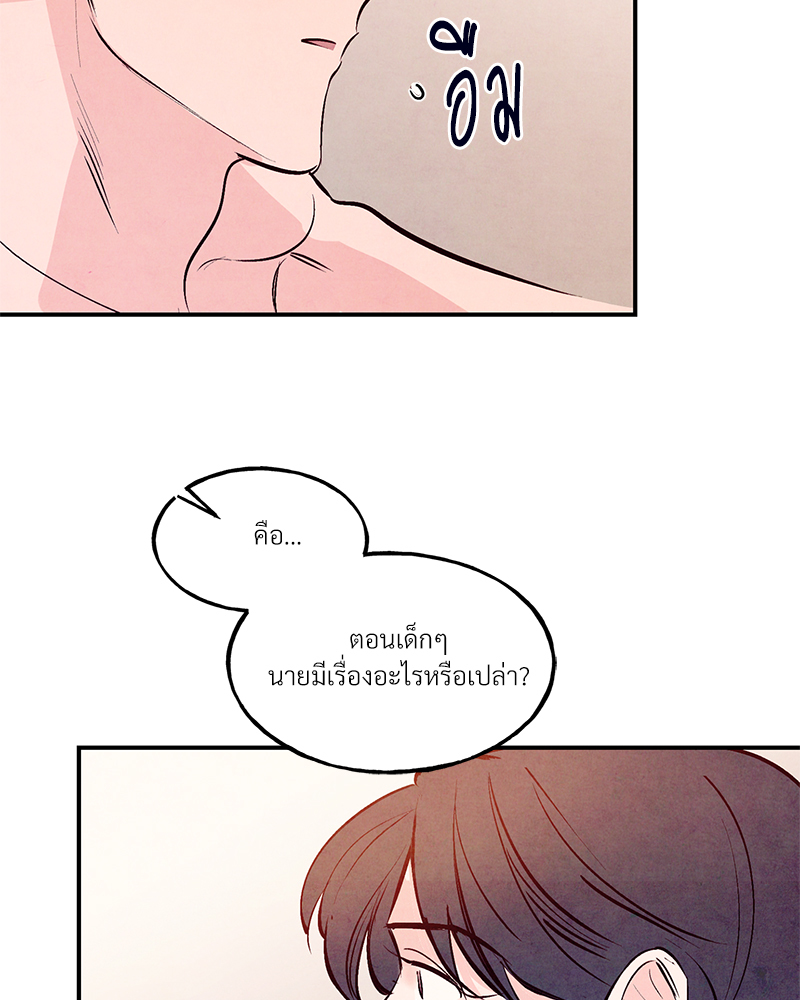 หน้า 87
