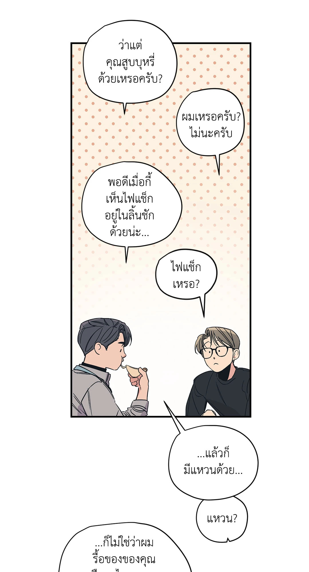 หน้า 37