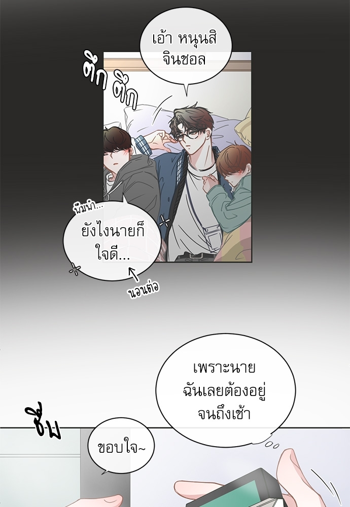 หน้า 28
