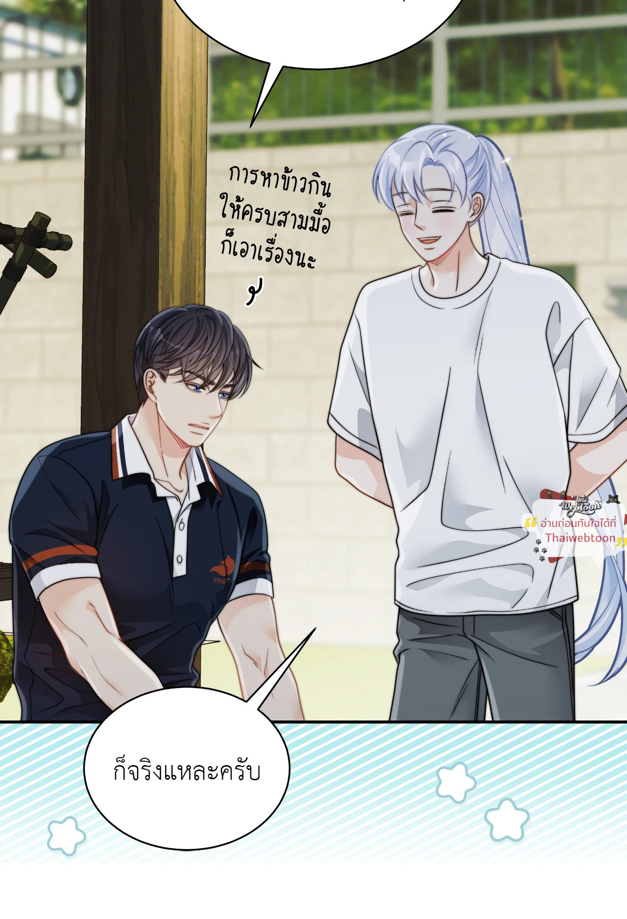 หน้า 74