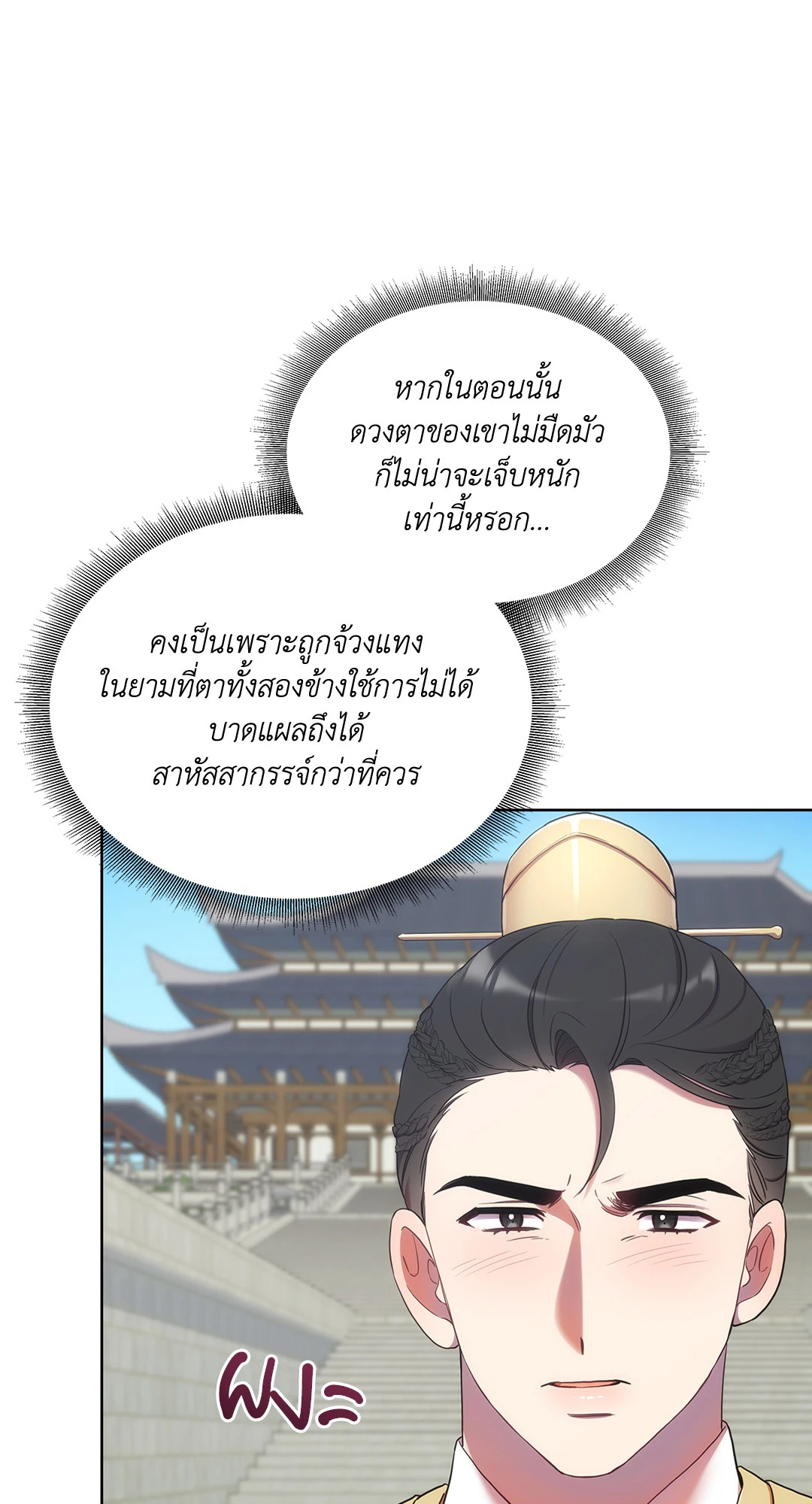 หน้า 74