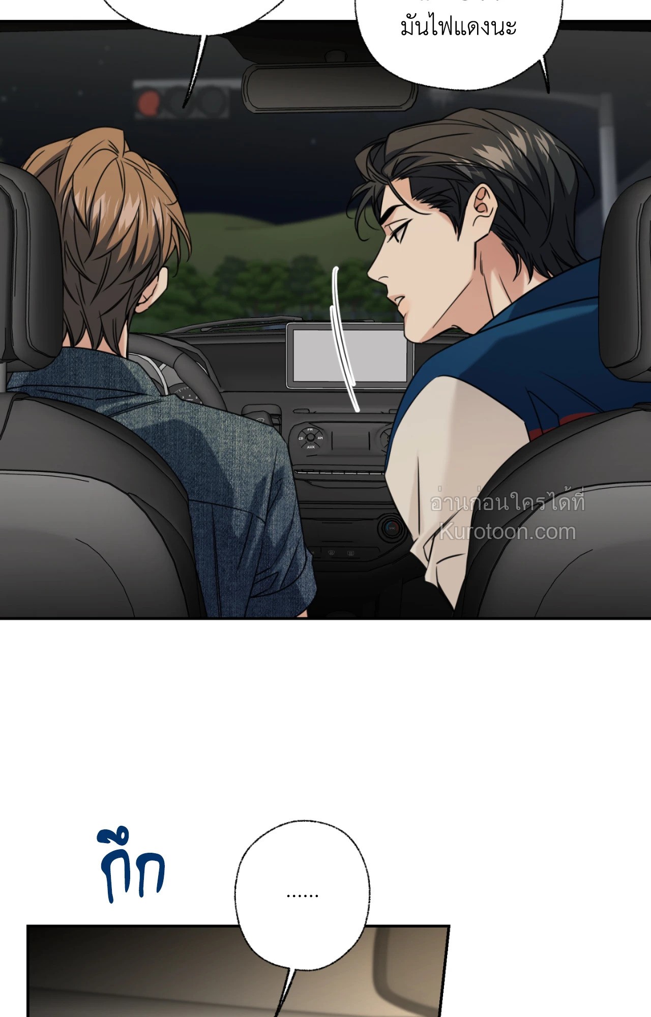 หน้า 33