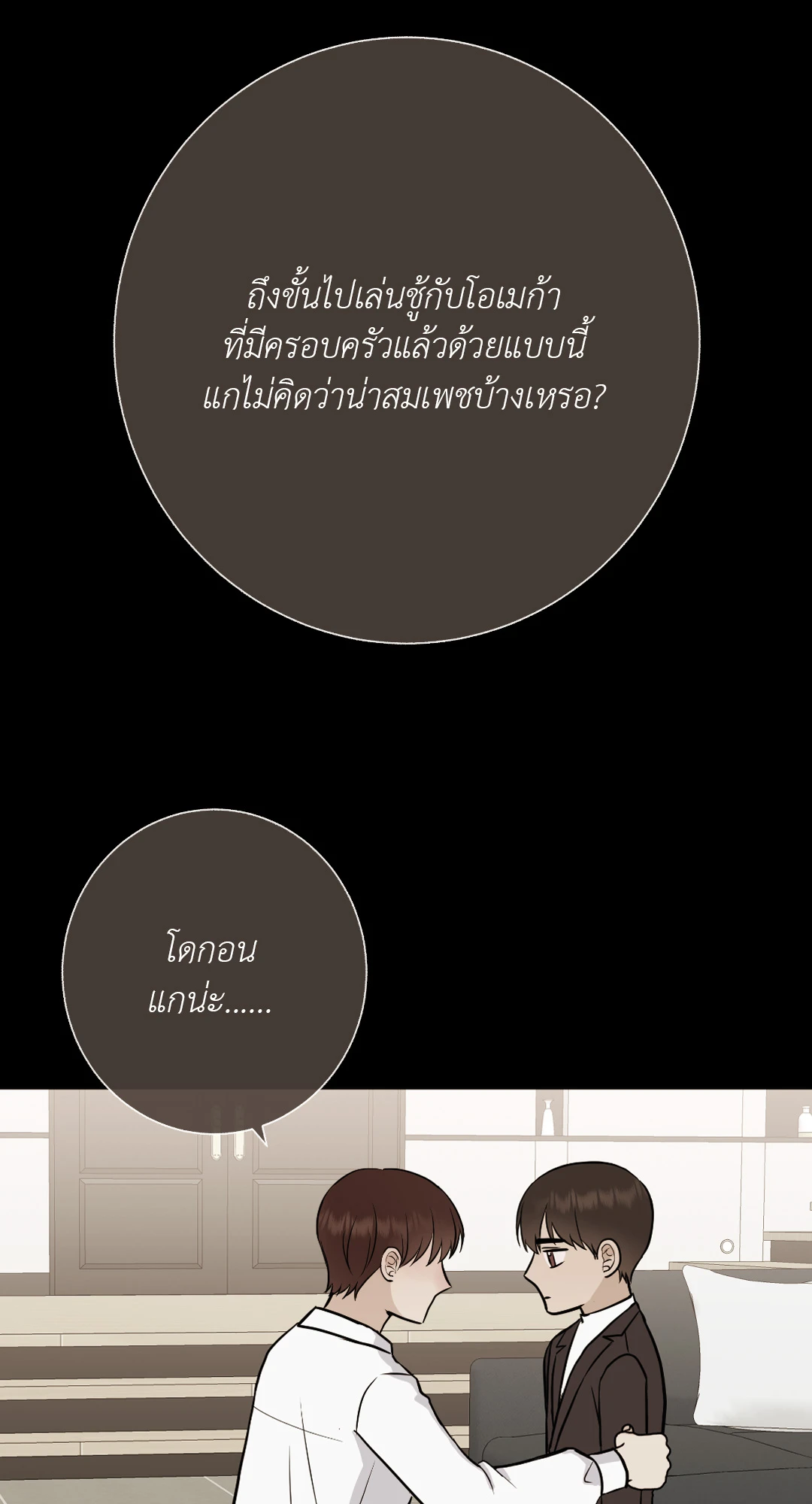 หน้า 46
