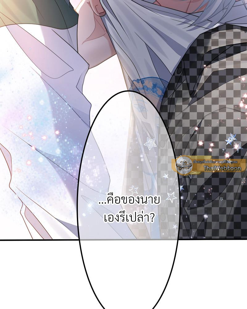 หน้า 81