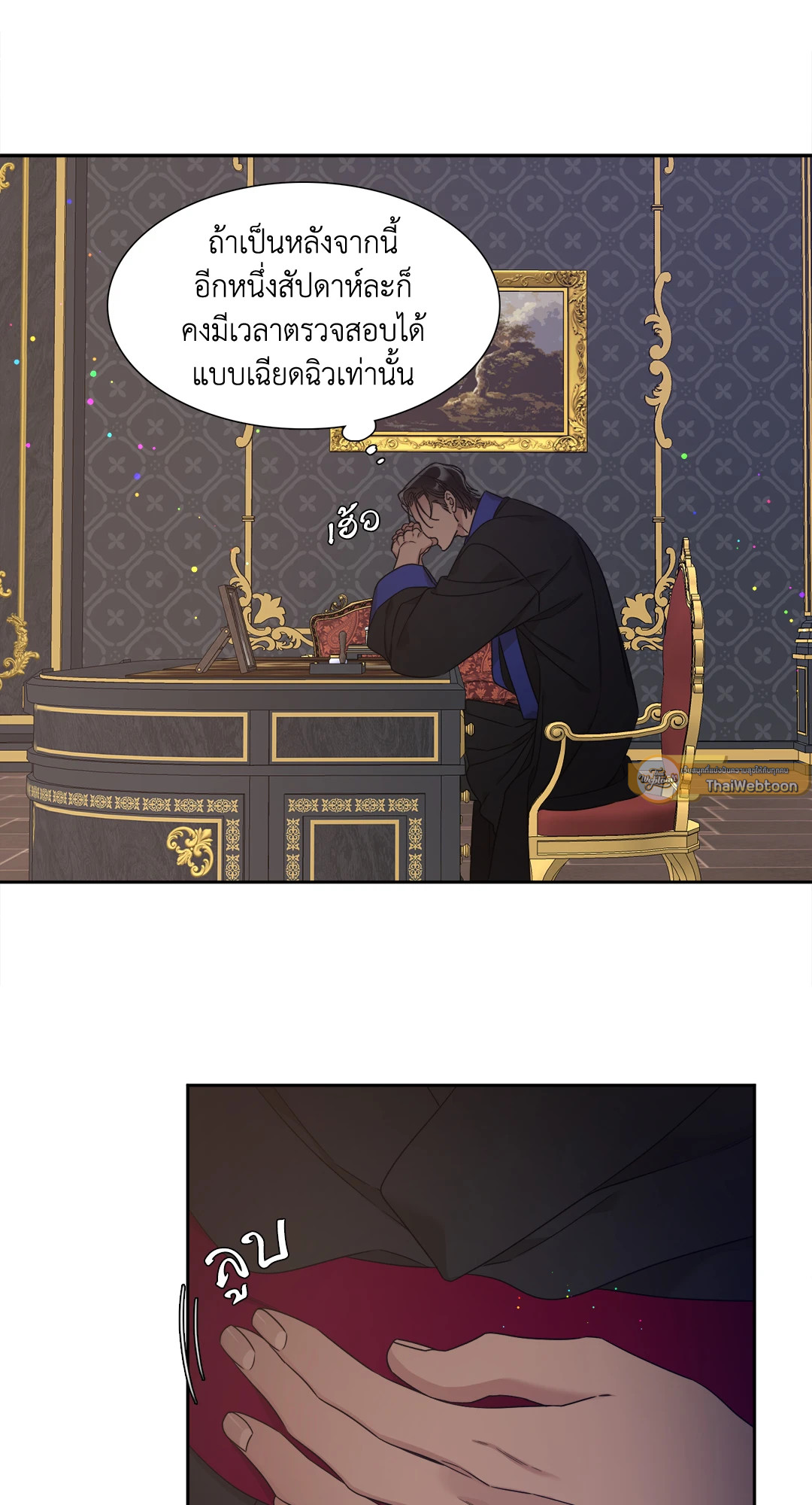 หน้า 49
