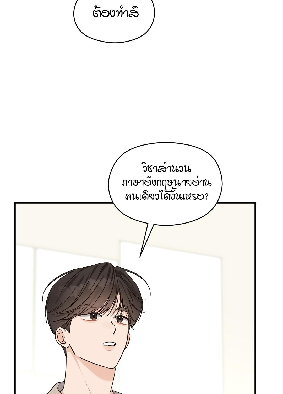 หน้า 89