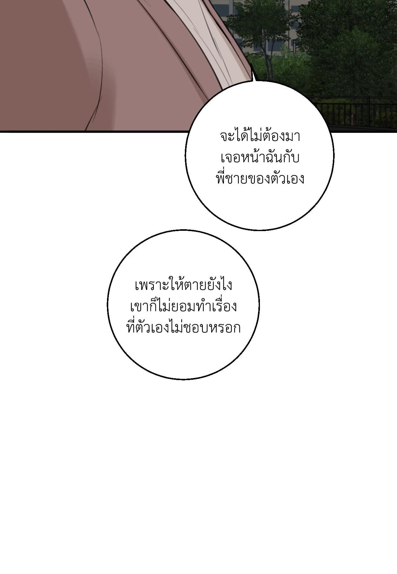 หน้า 84