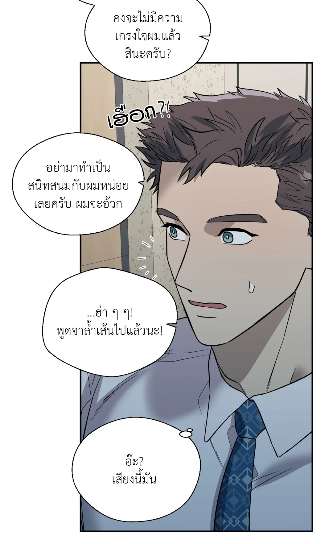 หน้า 36