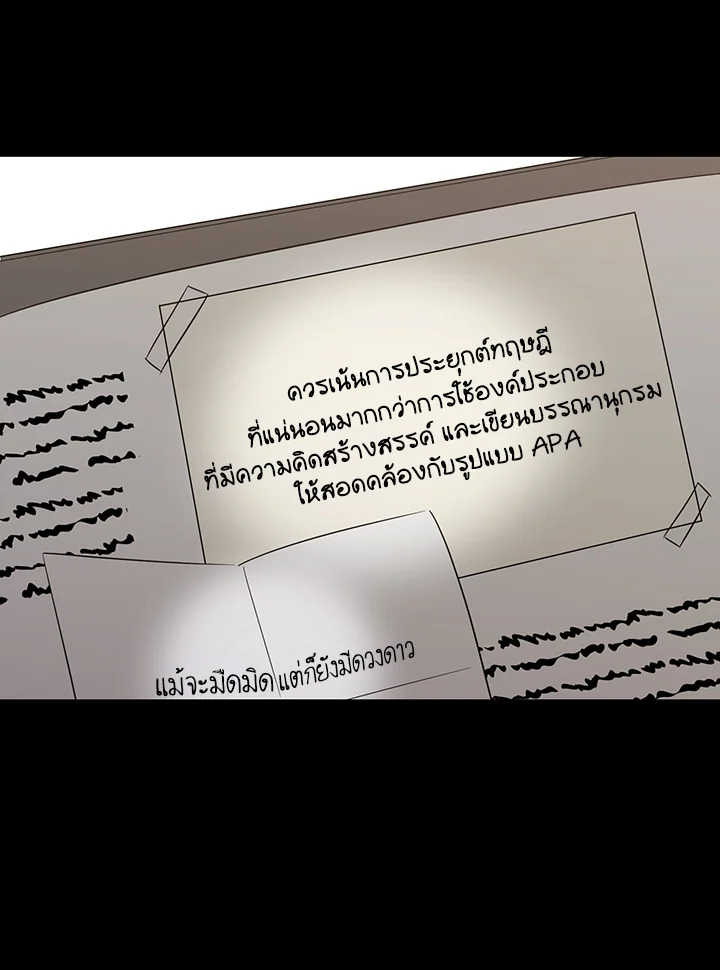 หน้า 82
