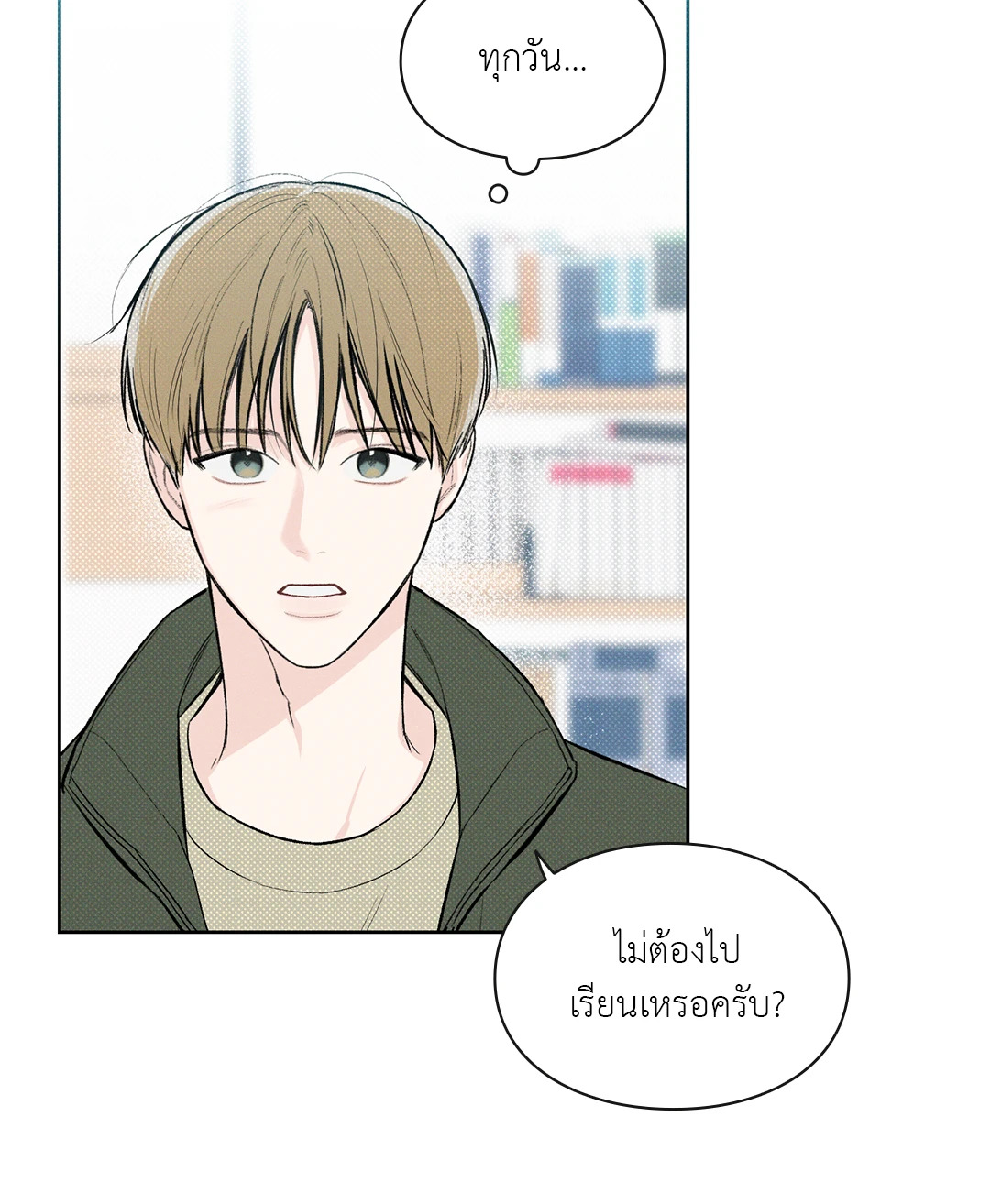 หน้า 32