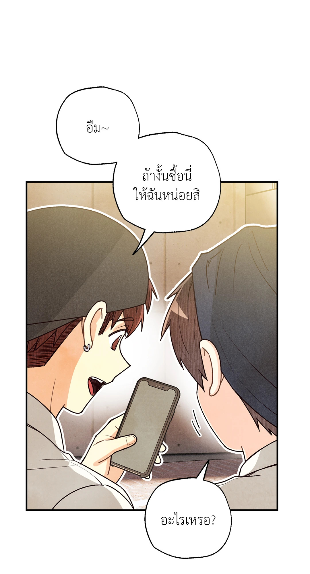 หน้า 64
