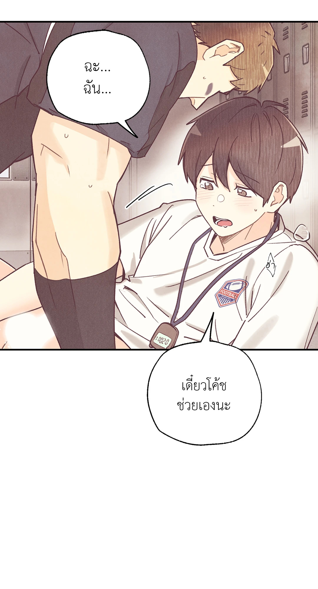 หน้า 54