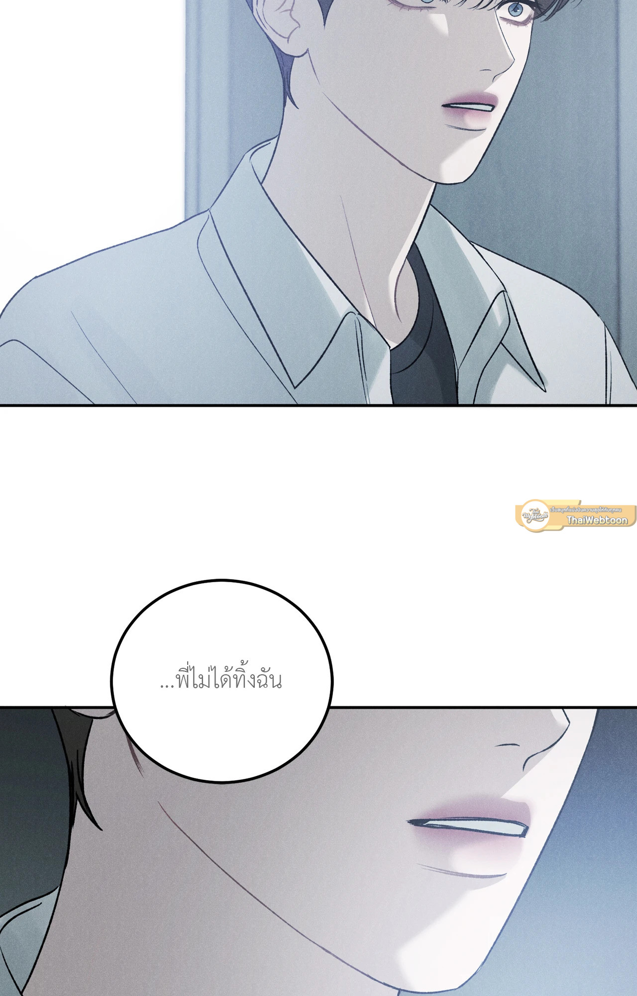 หน้า 86