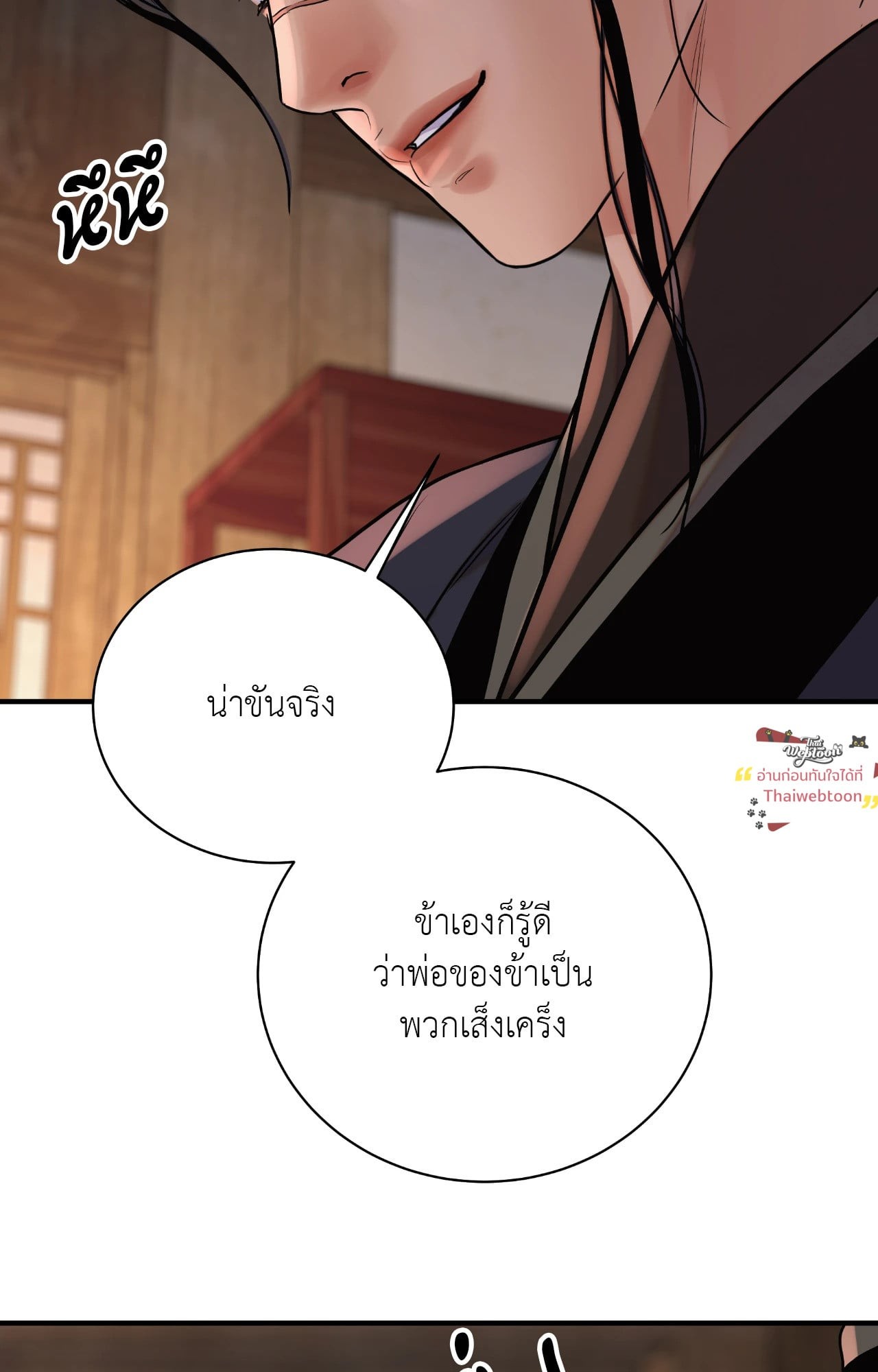หน้า 78