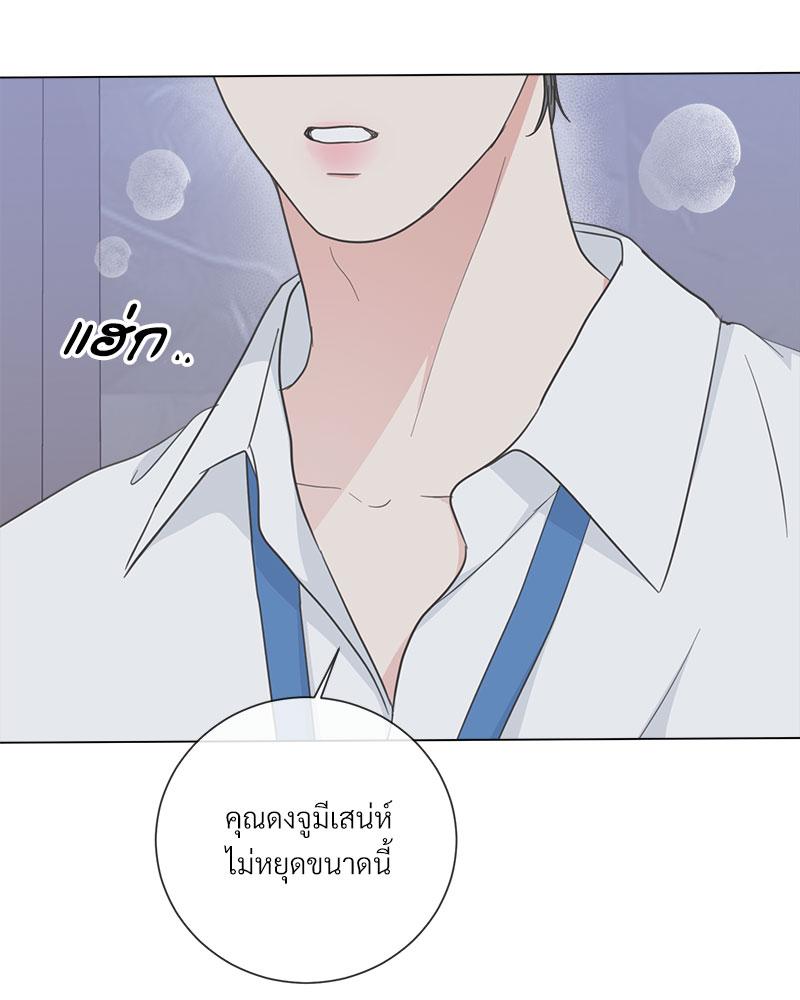 หน้า 76