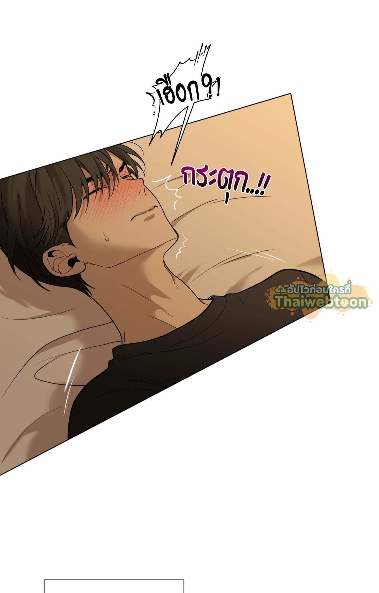 หน้า 71