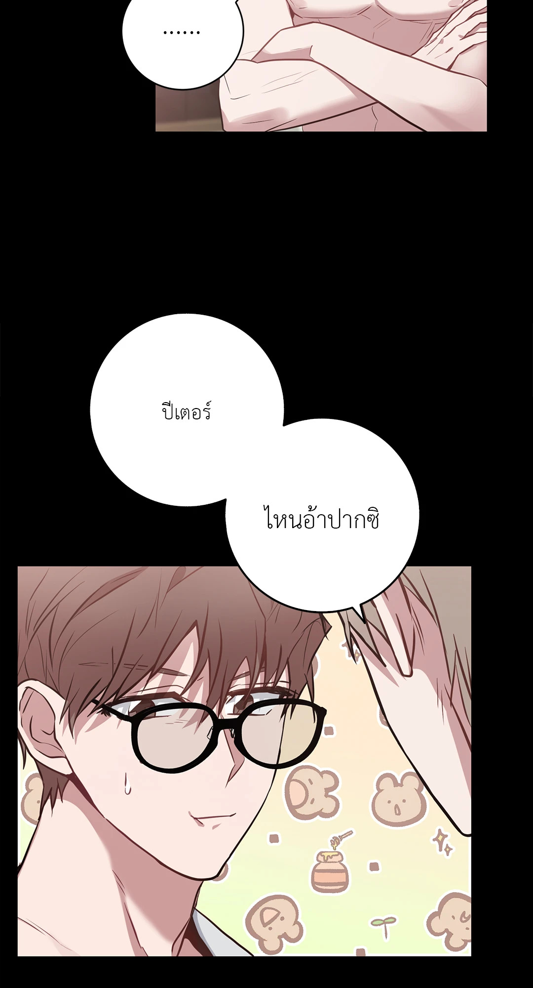 หน้า 38