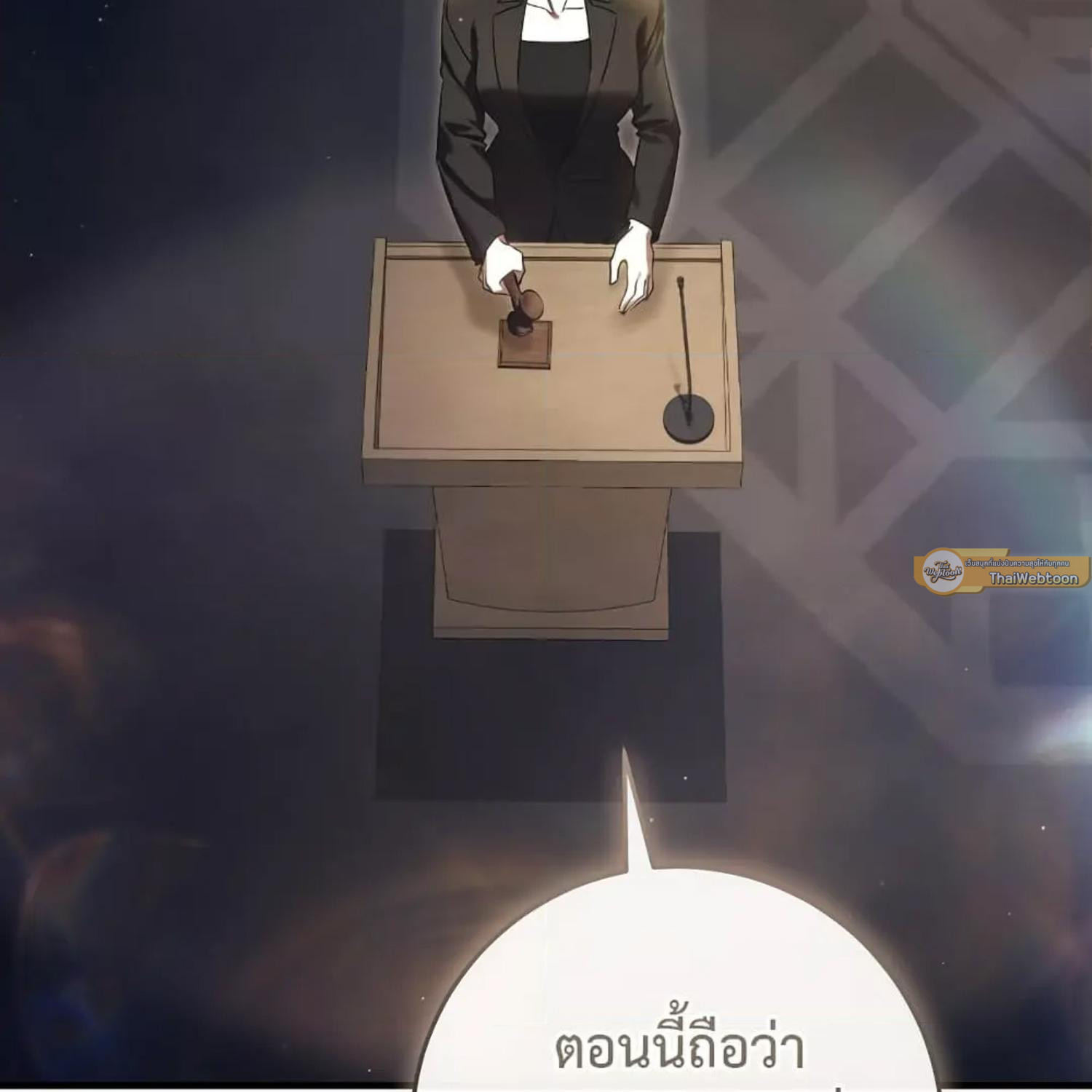 หน้า 99