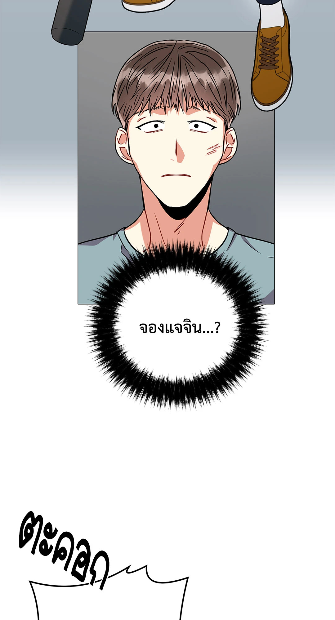 หน้า 84