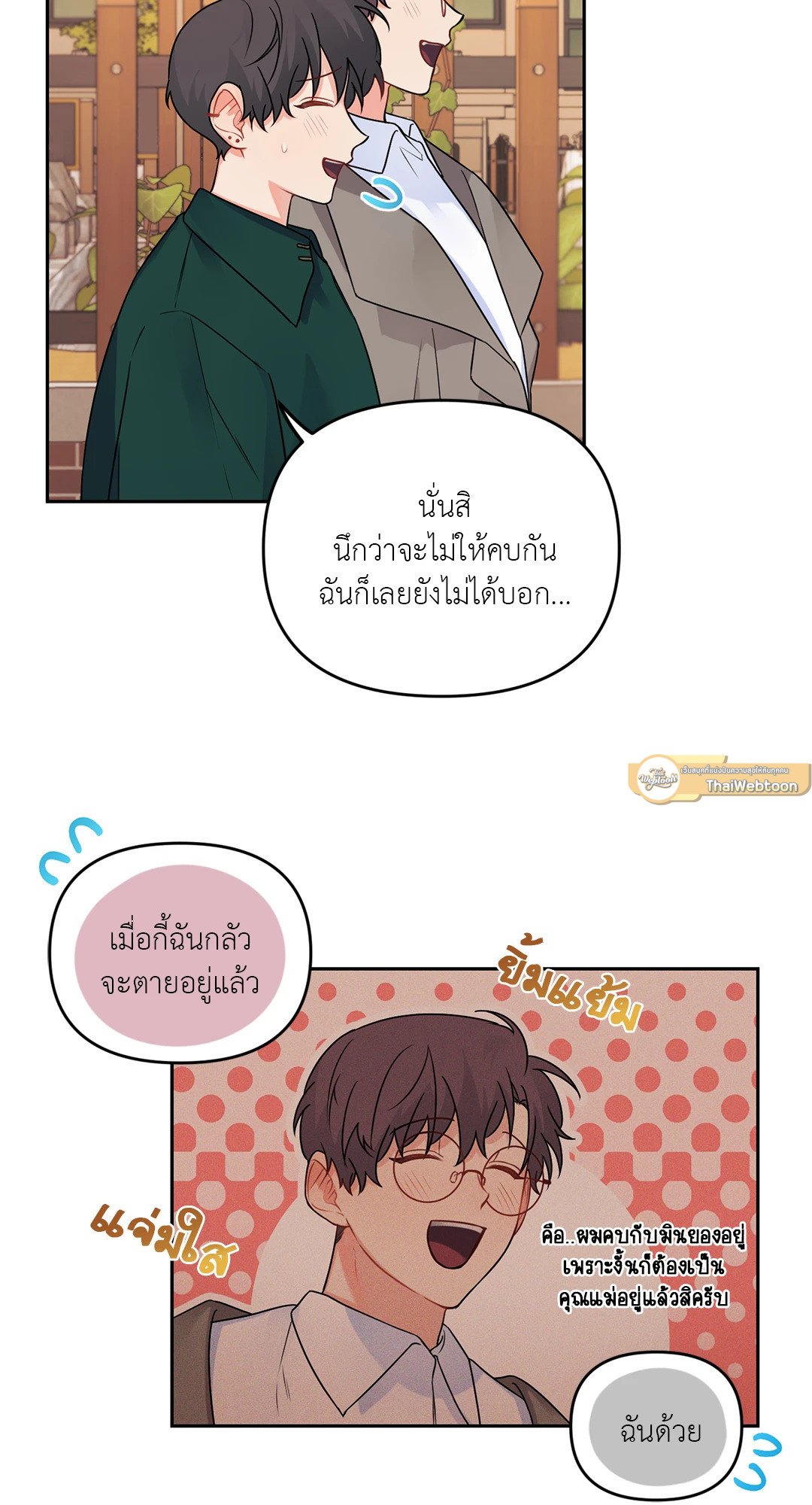 หน้า 34
