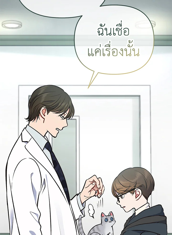 หน้า 163