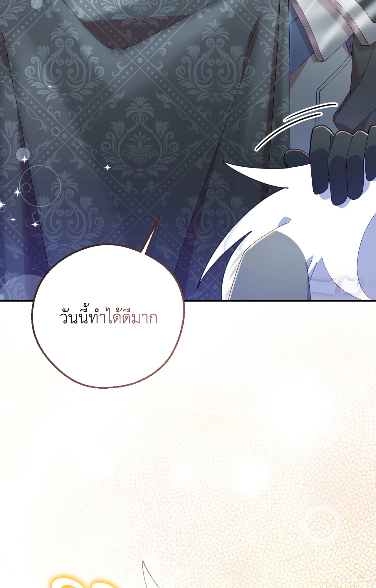 หน้า 90