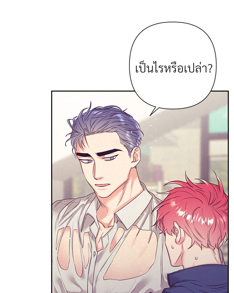 หน้า 80
