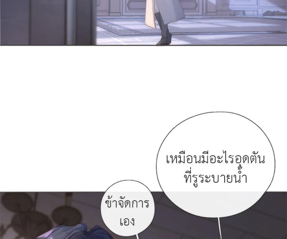 หน้า 75
