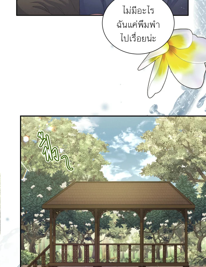 หน้า 106