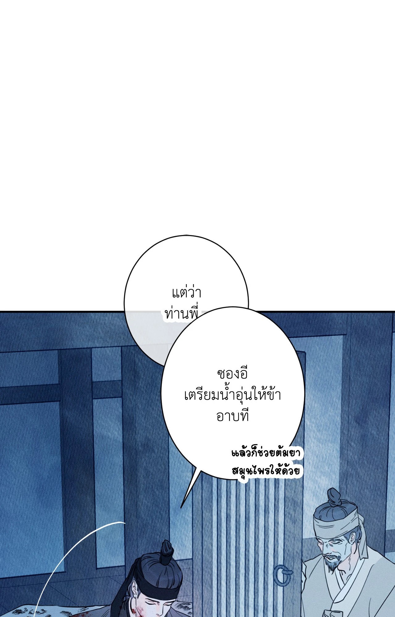 หน้า 117